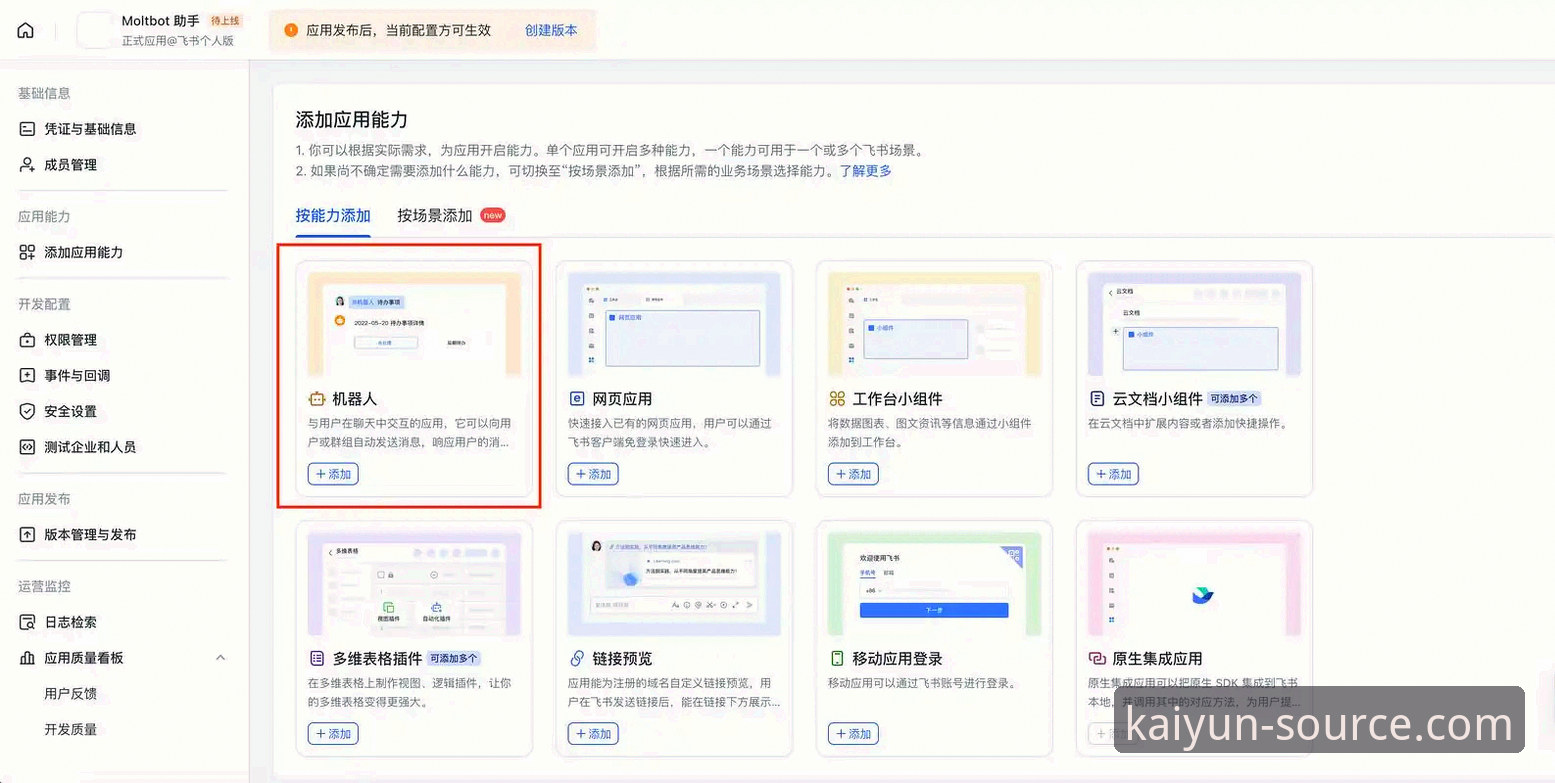 资深用户分享：开云体育APP安装教程官方下载的实用心得